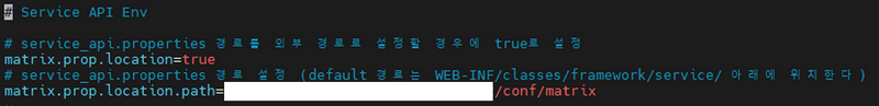service_api.properties 자동 설치 service_api.properties 자동 설치