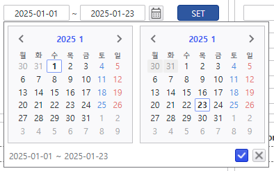 PC 버전 CalendarFromTo
