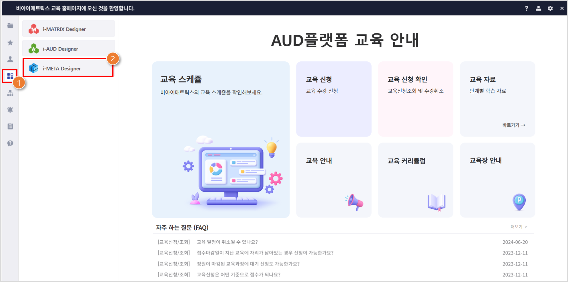 AUD PLATFORM > LOV 쿼리 지정하여 LOV 속도 개선하기 > 그림3.png