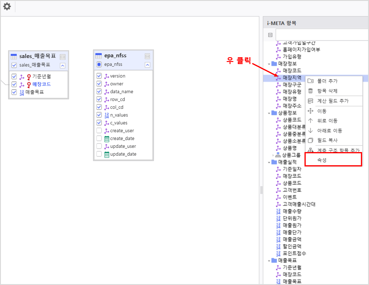 AUD PLATFORM > LOV 쿼리 지정하여 LOV 속도 개선하기 > 그림6.png
