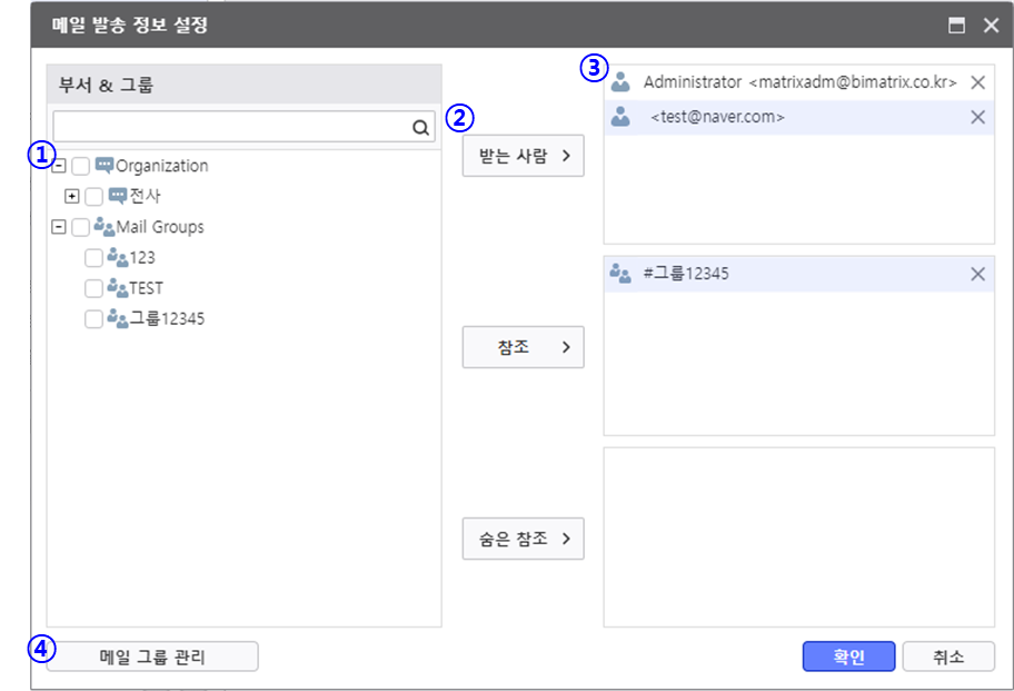 연구 개발 매뉴얼 > (BCRM#D3489) 스케줄 등록 화면 UI 개선 > image2023-12-1_11-0-28.png