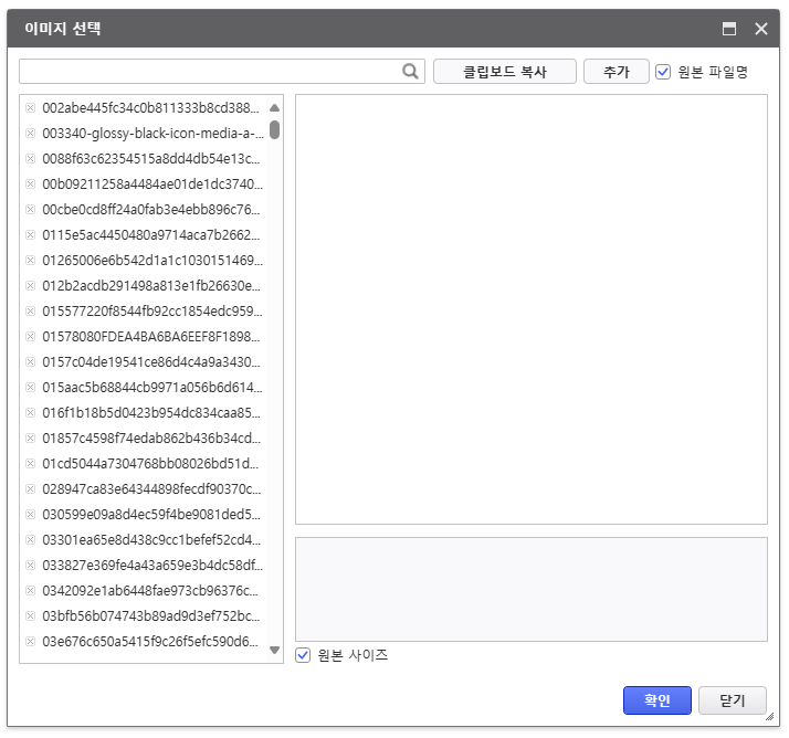 i AUD Image Selector Preview AUD i-aud-image-selector-preview-aud