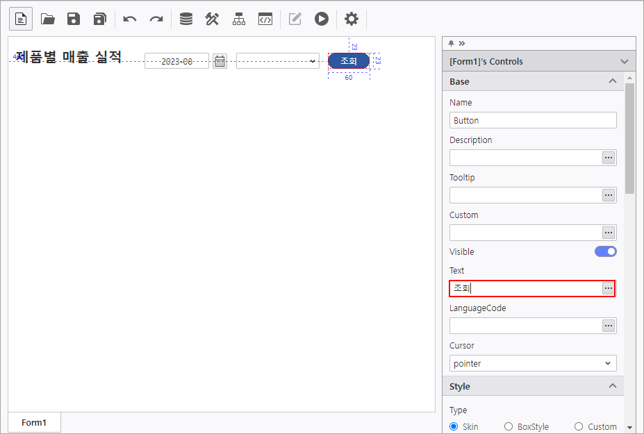 AUD PLATFORM > 기본 화면 구현 > image2023-9-4_14-48-40.png