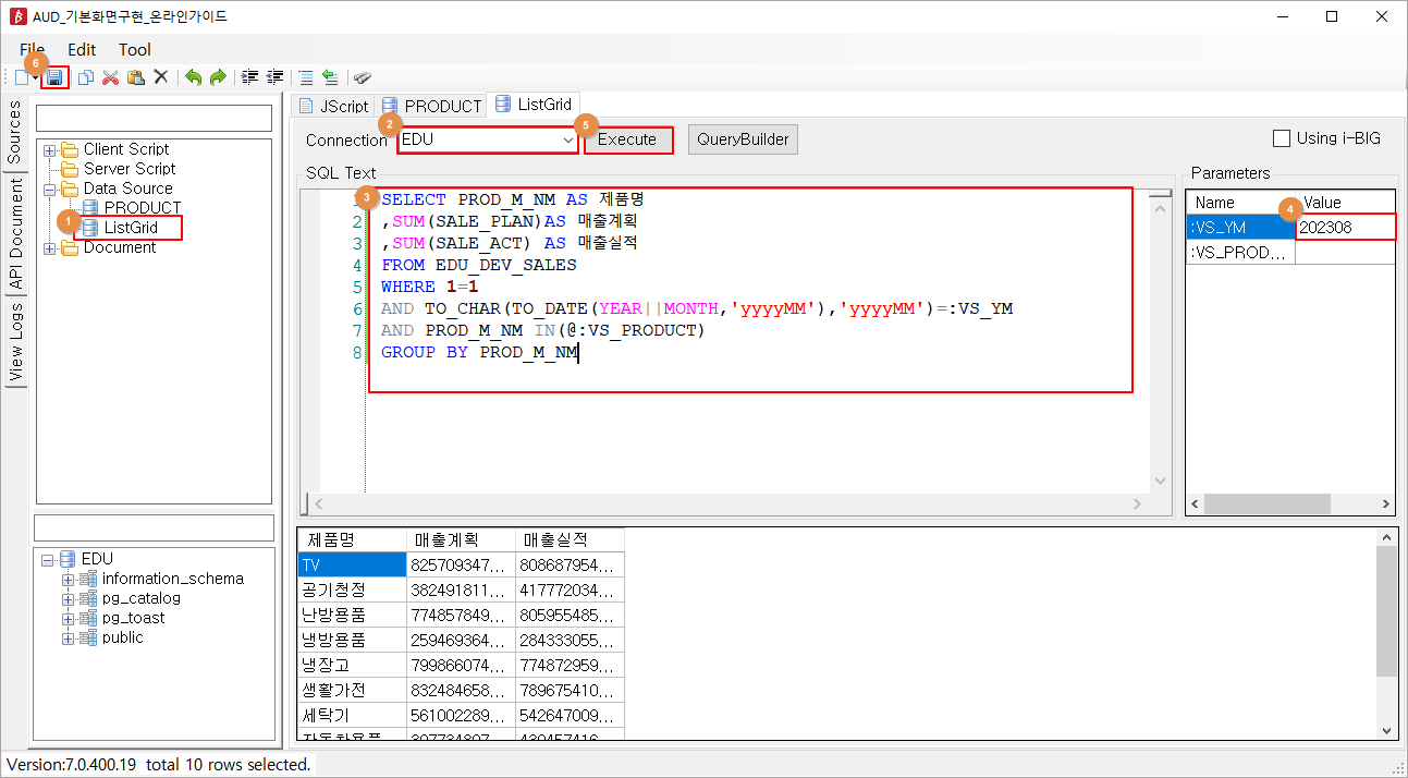 AUD PLATFORM > 기본 화면 구현 > image2023-9-4_16-45-35.png
