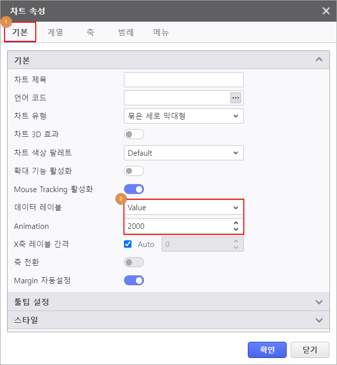 AUD PLATFORM > 기본 화면 구현 > image2023-9-5_14-35-29.png