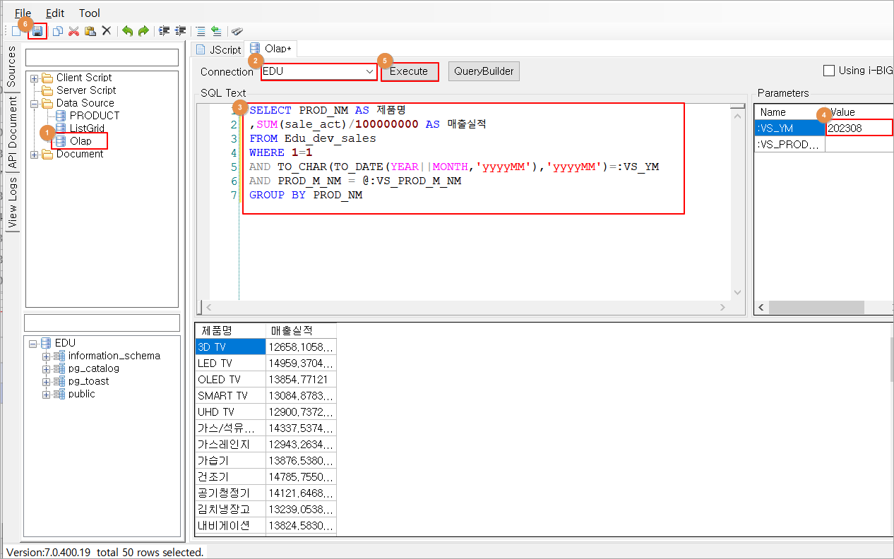 AUD PLATFORM > 기본 화면 구현 > image2023-9-5_15-20-48.png