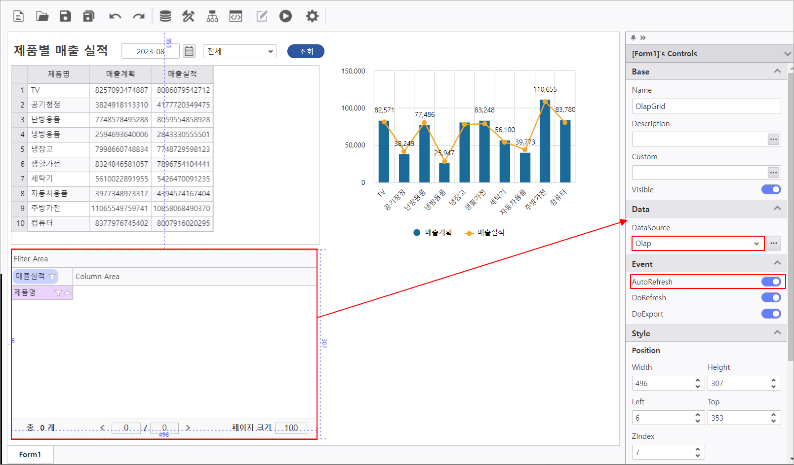 AUD PLATFORM > 기본 화면 구현 > image2023-9-5_15-40-13.png