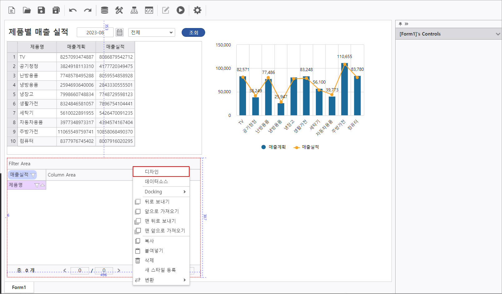 AUD PLATFORM > 기본 화면 구현 > image2023-9-5_15-44-1.png