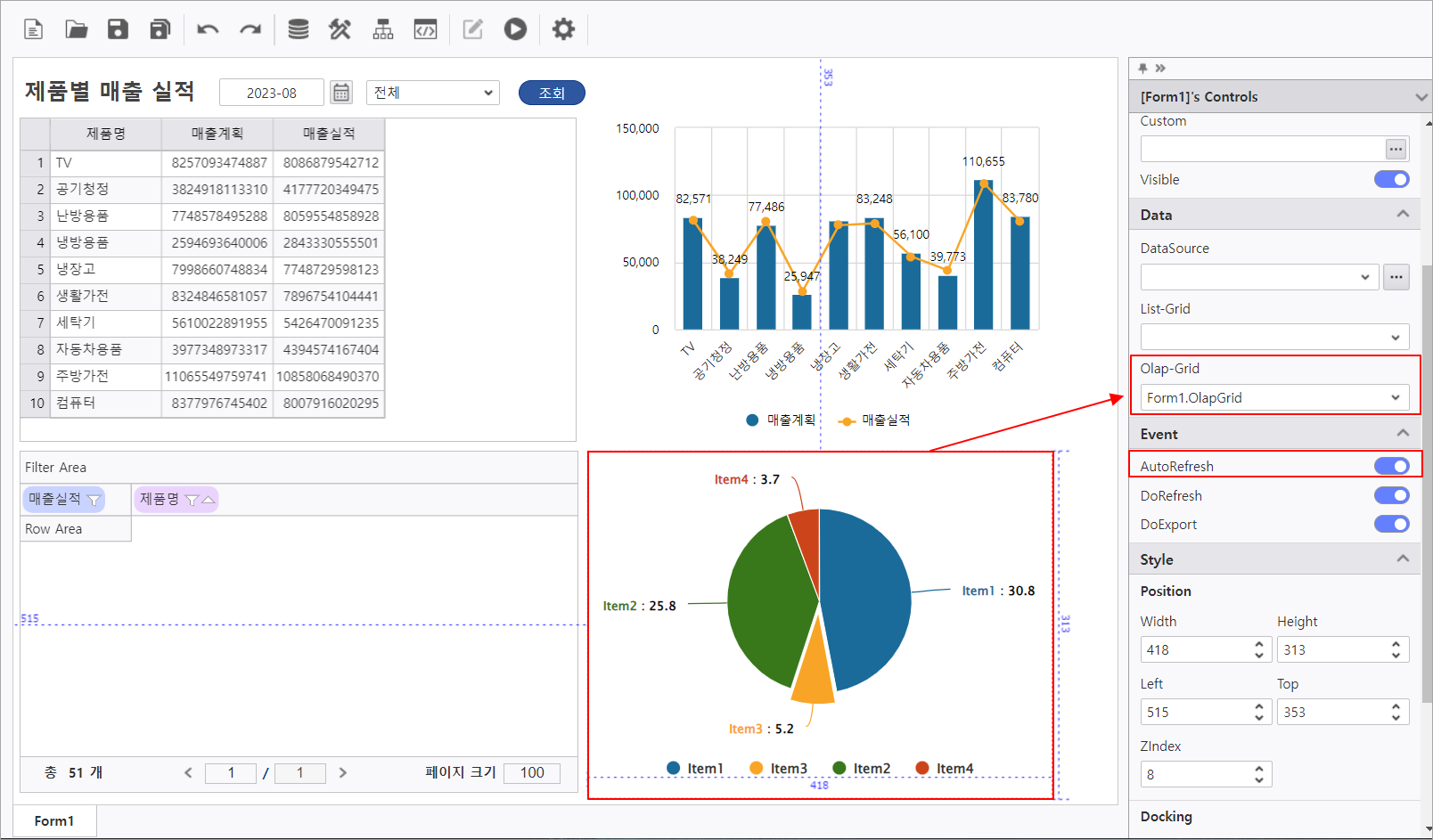 AUD PLATFORM > 기본 화면 구현 > image2023-9-5_16-53-21.png