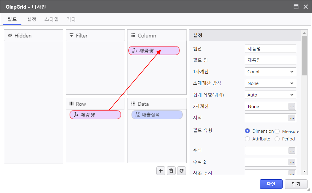 AUD PLATFORM > 기본 화면 구현 > image2023-9-5_17-1-57.png