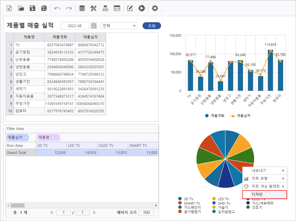 AUD PLATFORM > 기본 화면 구현 > image2023-9-5_17-13-24.png