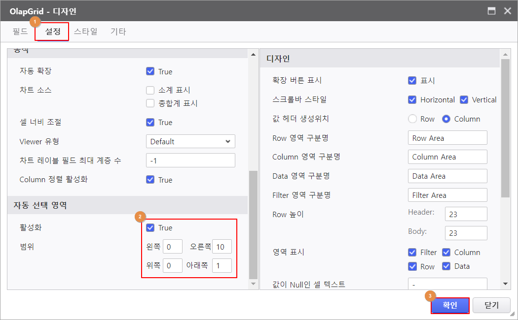 AUD PLATFORM > 기본 화면 구현 > image2023-9-5_17-3-34.png