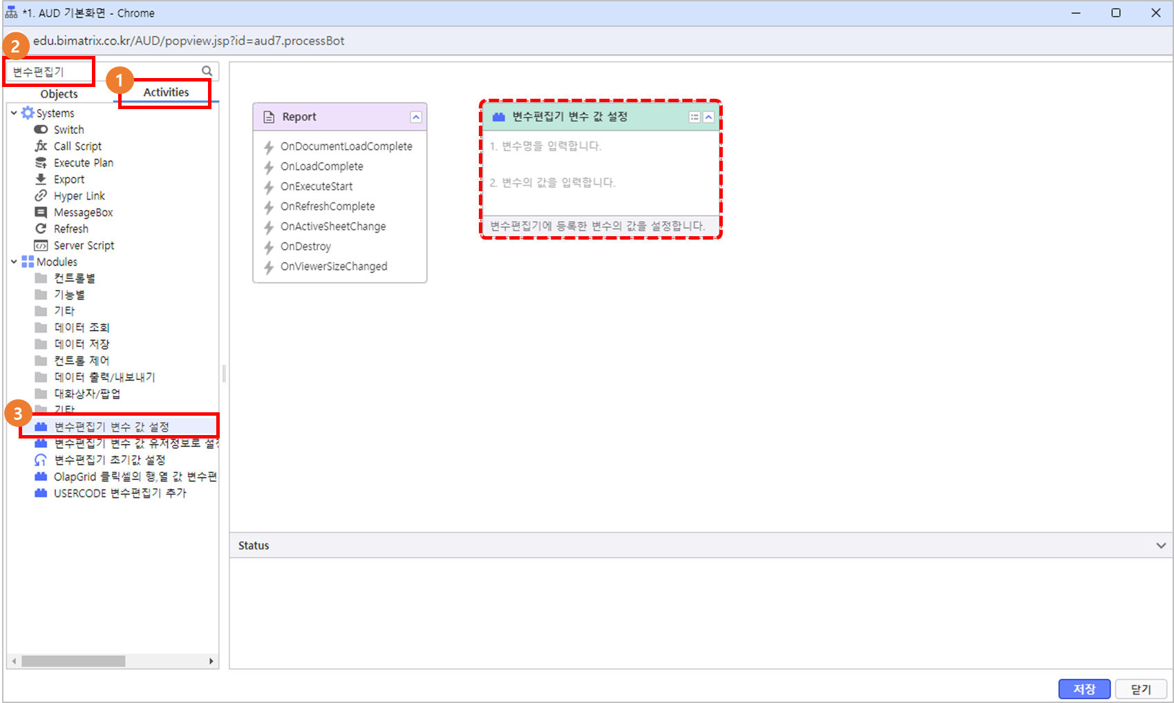 AUD PLATFORM > 기본 화면 구현 > image2024-5-30_15-55-41.png