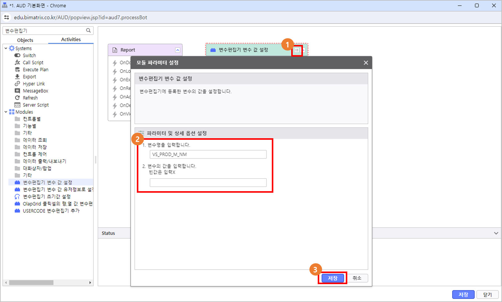AUD PLATFORM > 기본 화면 구현 > image2024-5-30_15-59-39.png