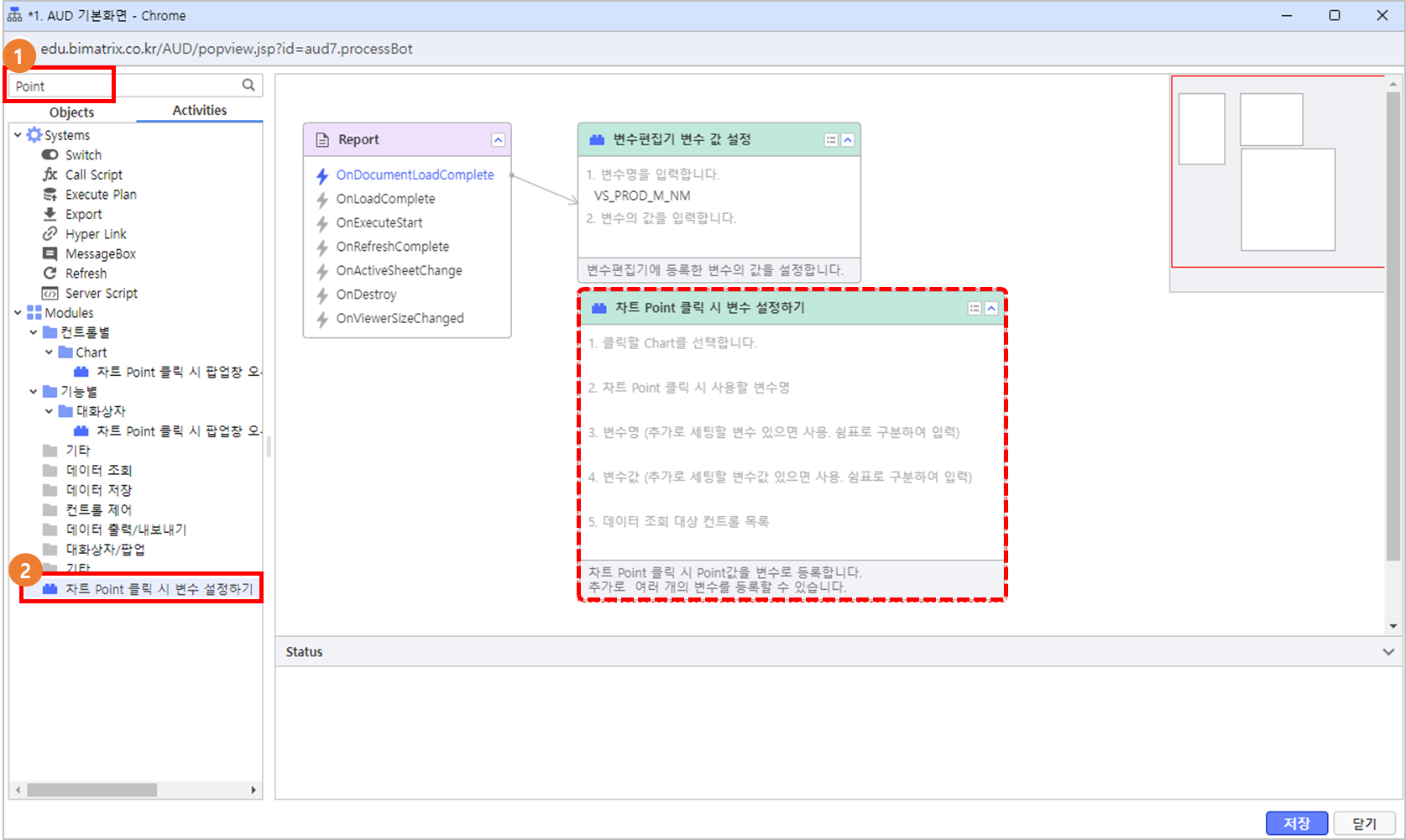 AUD PLATFORM > 기본 화면 구현 > image2024-5-30_16-20-22.png