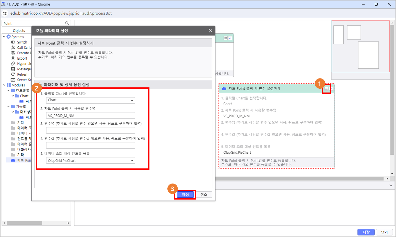 AUD PLATFORM > 기본 화면 구현 > image2024-5-30_16-23-41.png