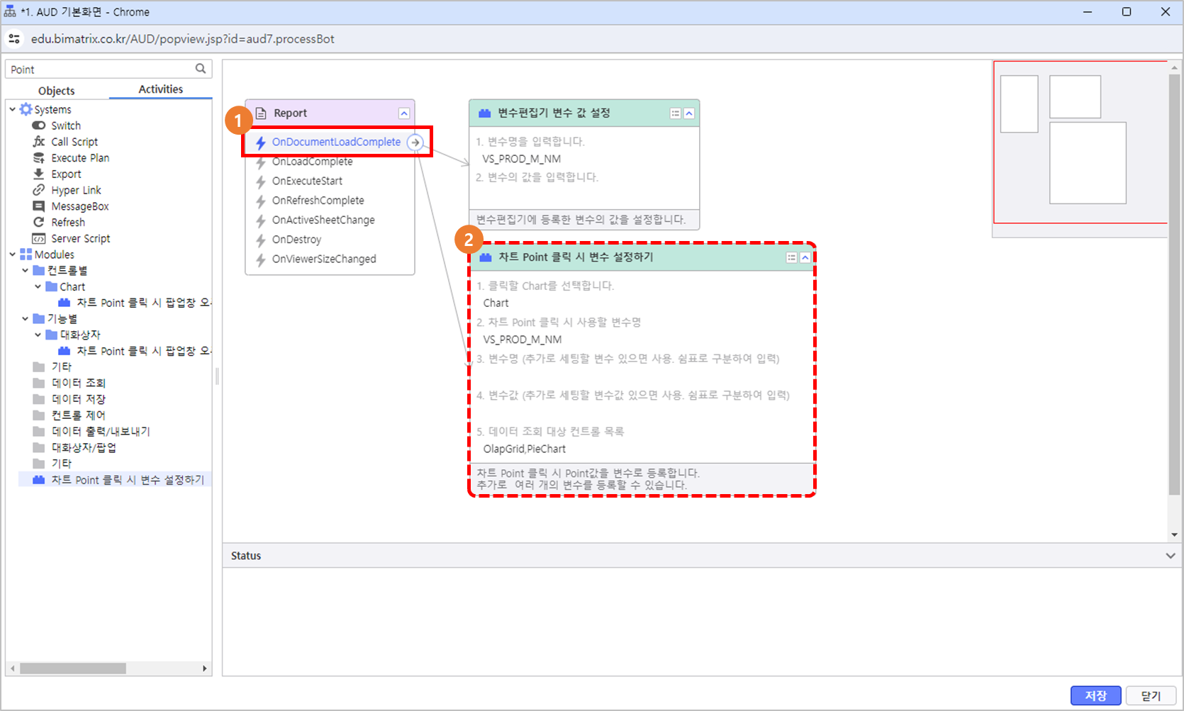AUD PLATFORM > 기본 화면 구현 > image2024-5-30_16-33-26.png