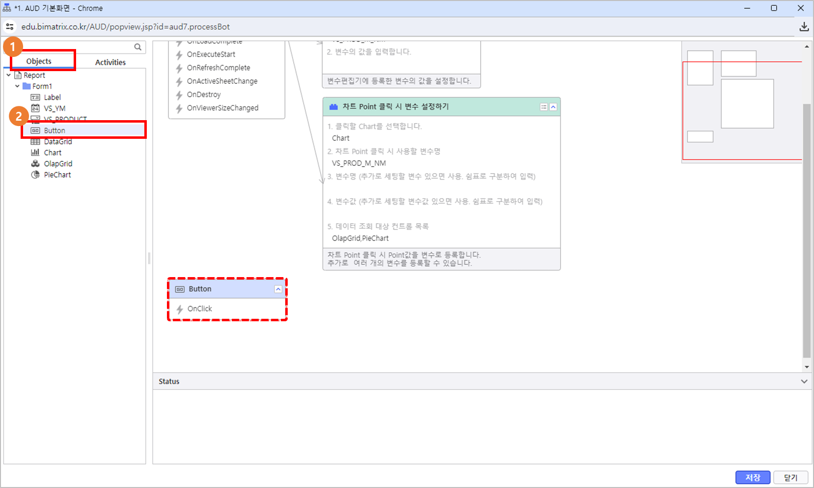 AUD PLATFORM > 기본 화면 구현 > image2024-5-30_16-48-23.png