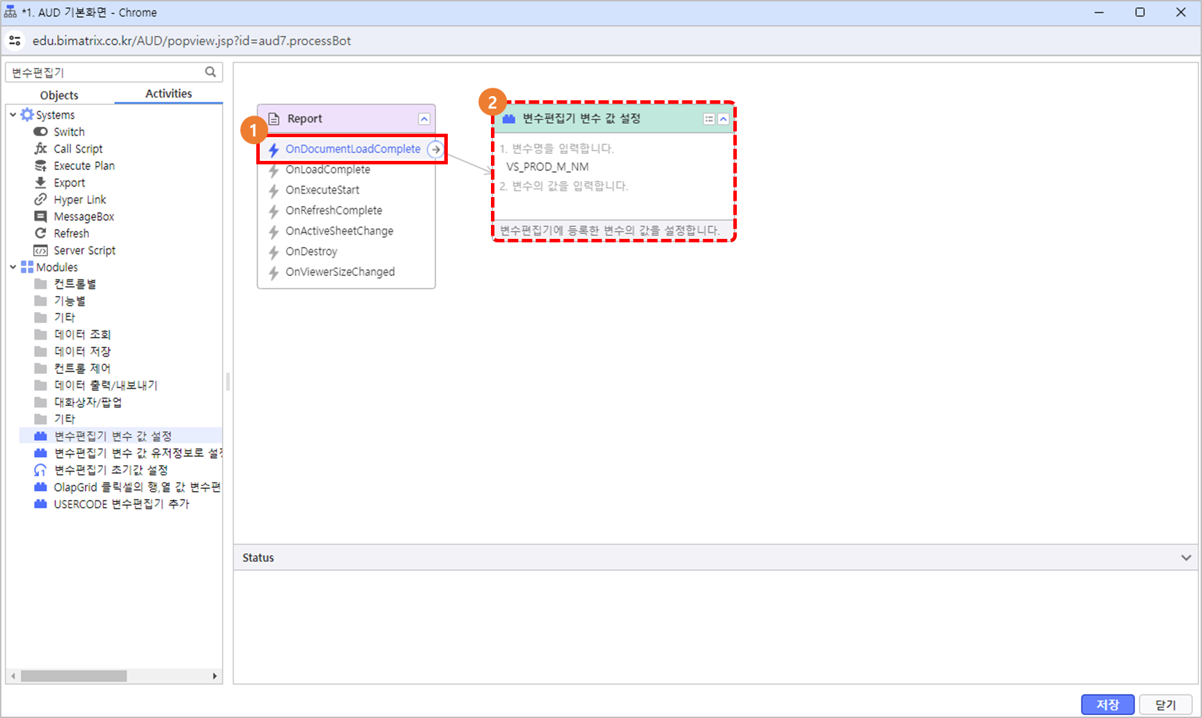 AUD PLATFORM > 기본 화면 구현 > image2024-5-30_16-5-30.png