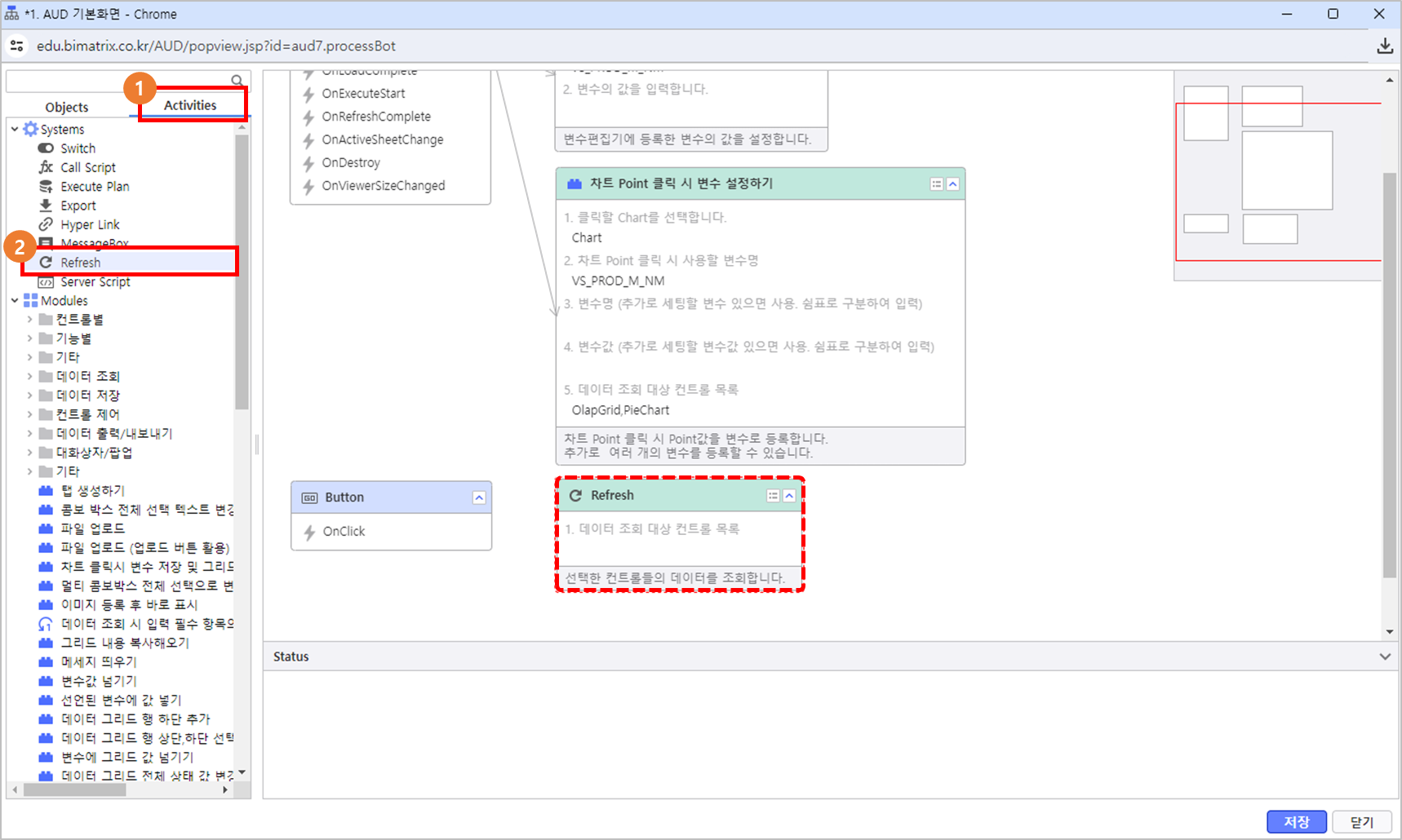 AUD PLATFORM > 기본 화면 구현 > image2024-5-30_16-50-54.png