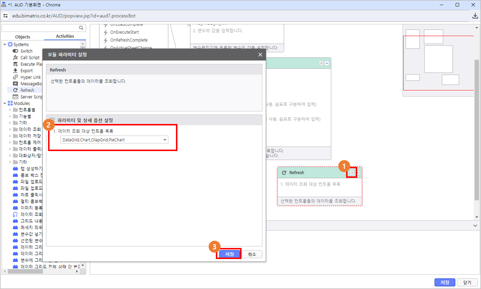 AUD PLATFORM > 기본 화면 구현 > image2024-5-30_17-1-19.png
