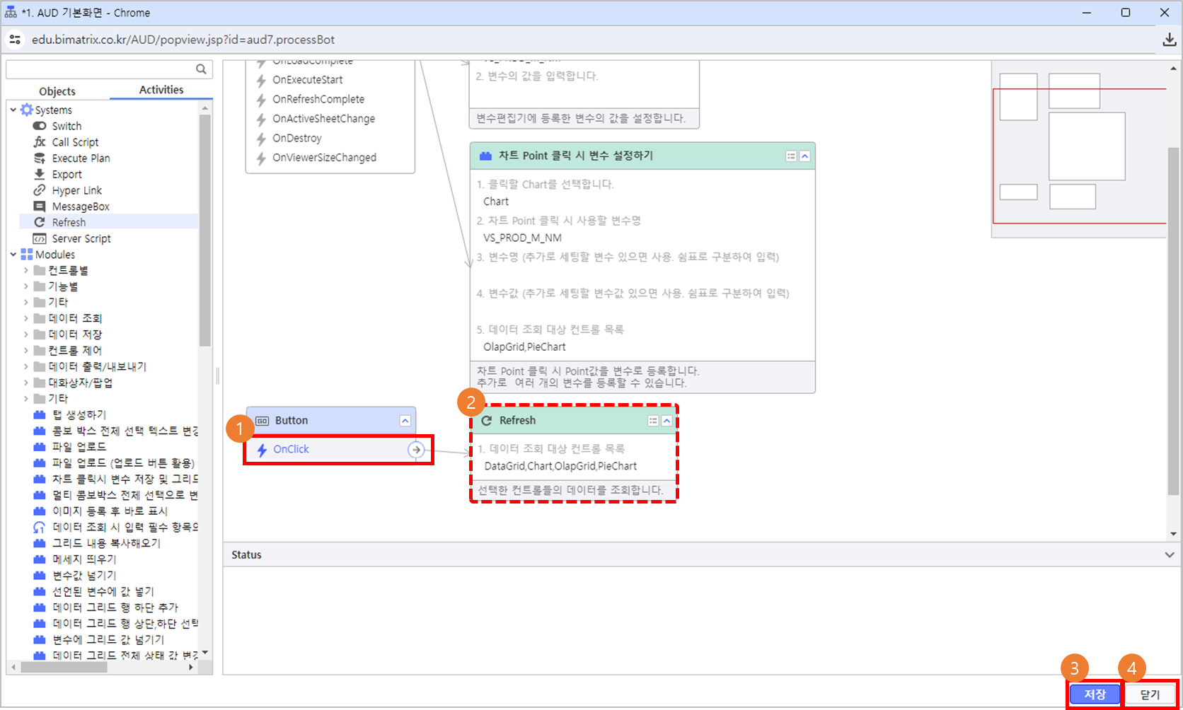 AUD PLATFORM > 기본 화면 구현 > image2024-5-30_17-9-3.png