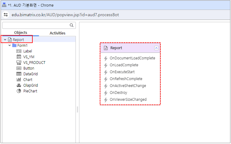 AUD PLATFORM > 기본 화면 구현 > image2024-5-30_9-19-53.png