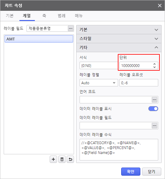 AUD PLATFORM > 매출 실적 현황 > image2022-10-11_11-58-40.png