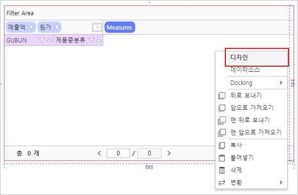 AUD PLATFORM > 매출 실적 현황 > image2022-10-11_14-22-30.png