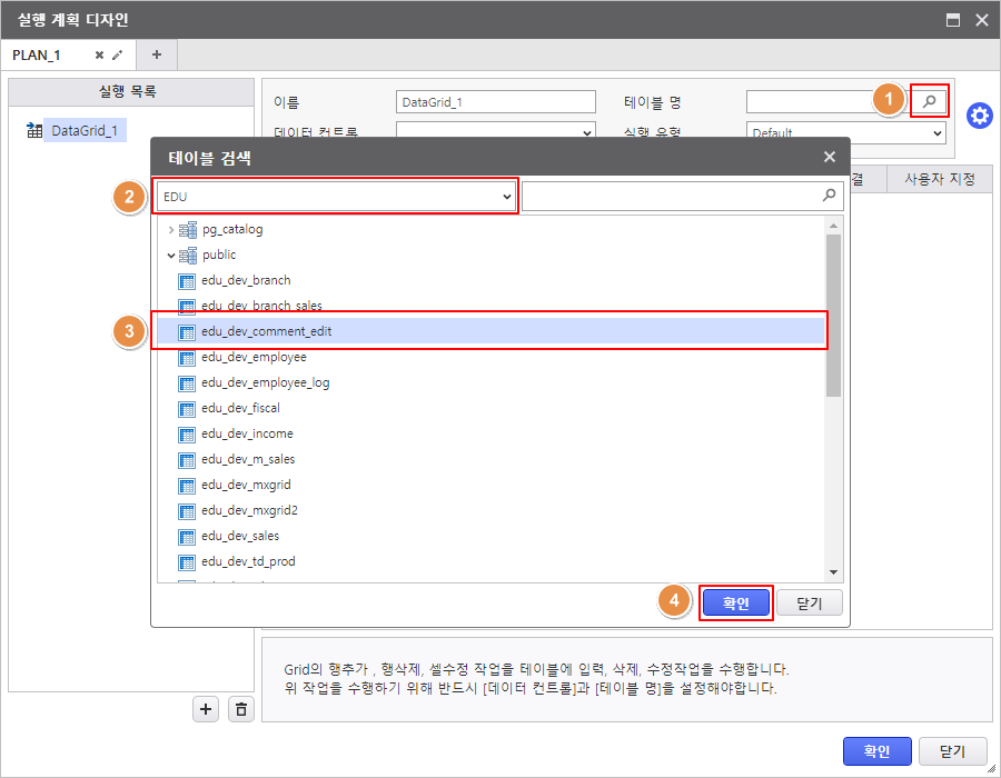 AUD PLATFORM > 매출 실적 현황 > image2022-10-12_11-11-9.png