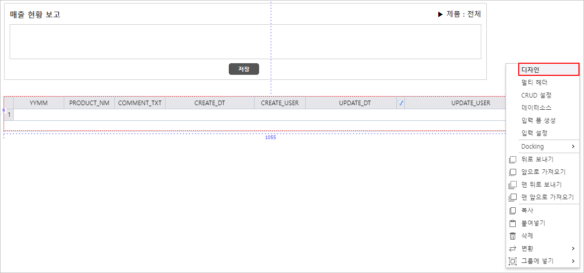 AUD PLATFORM > 매출 실적 현황 > image2022-11-30_16-36-44.png