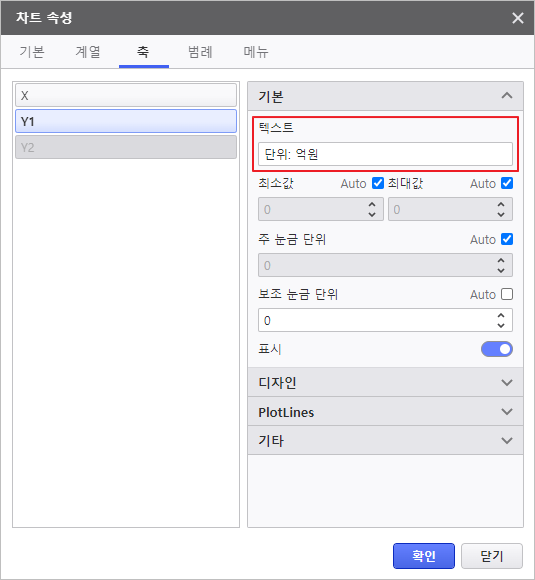 AUD PLATFORM > 매출 실적 현황 > image2023-5-31_13-10-44.png