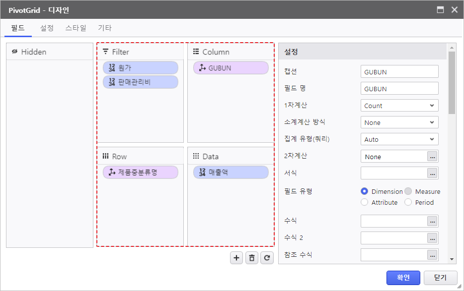 AUD PLATFORM > 매출 실적 현황 > image2023-5-31_14-0-47.png