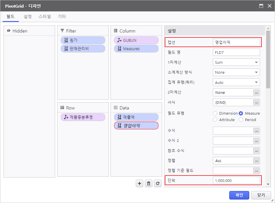 AUD PLATFORM > 매출 실적 현황 > image2023-5-31_14-11-37.png
