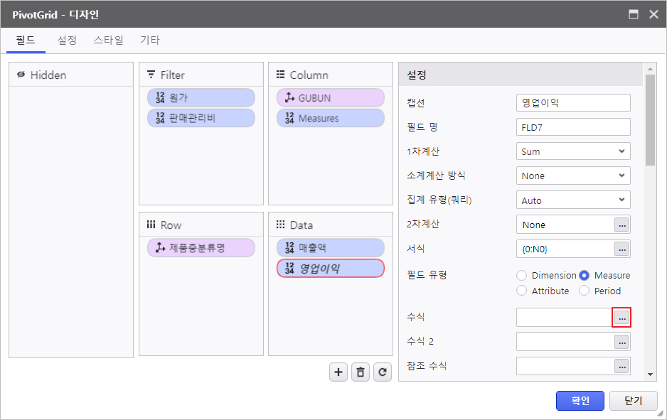 AUD PLATFORM > 매출 실적 현황 > image2023-5-31_14-13-2.png