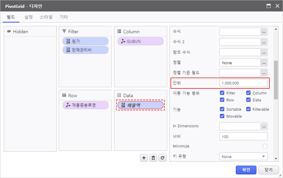 AUD PLATFORM > 매출 실적 현황 > image2023-5-31_14-3-33.png
