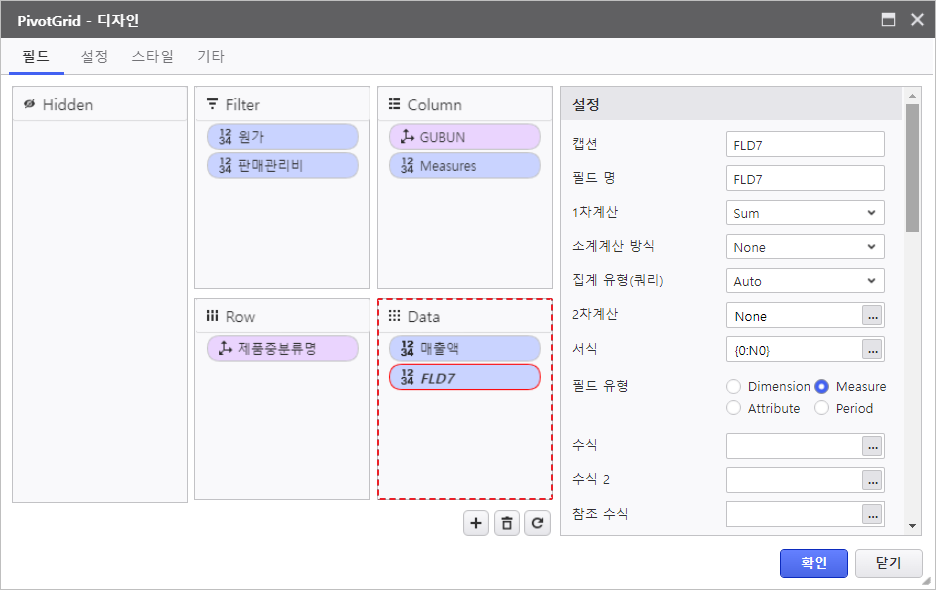 AUD PLATFORM > 매출 실적 현황 > image2023-5-31_14-9-20.png