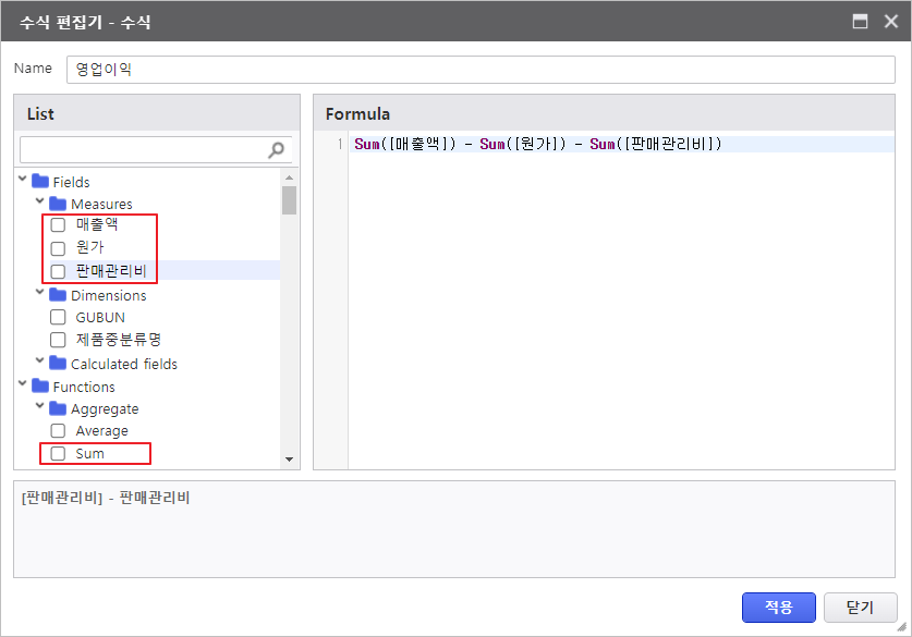 AUD PLATFORM > 매출 실적 현황 > image2023-5-31_15-39-8.png