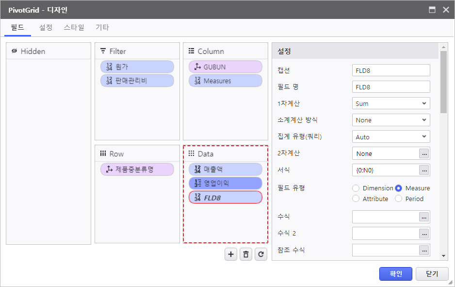 AUD PLATFORM > 매출 실적 현황 > image2023-5-31_15-41-33.png