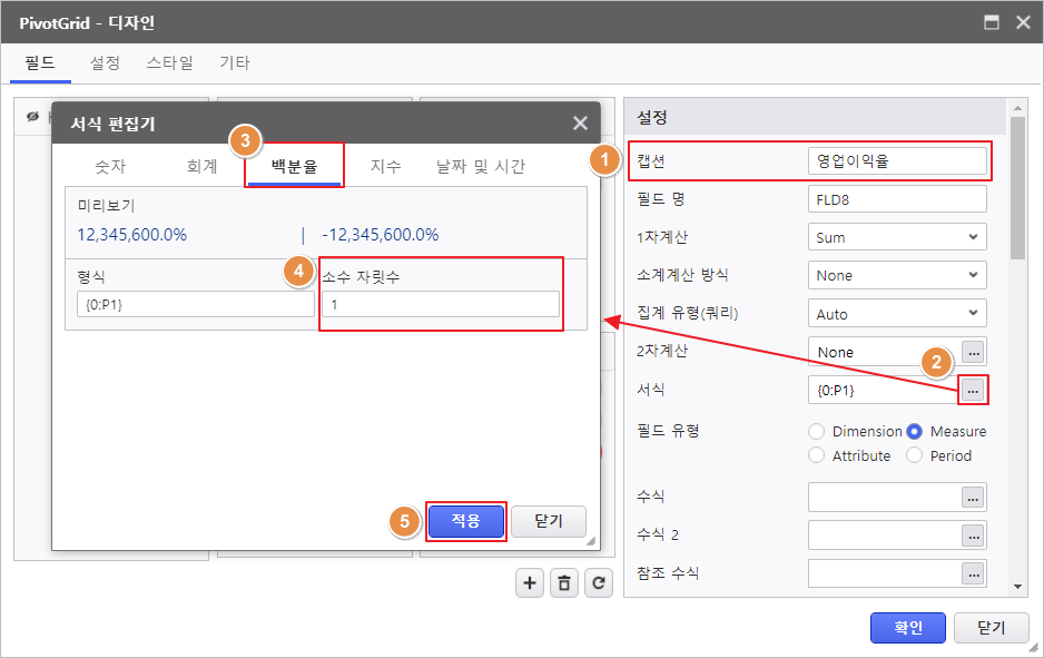 AUD PLATFORM > 매출 실적 현황 > image2023-5-31_15-47-22.png