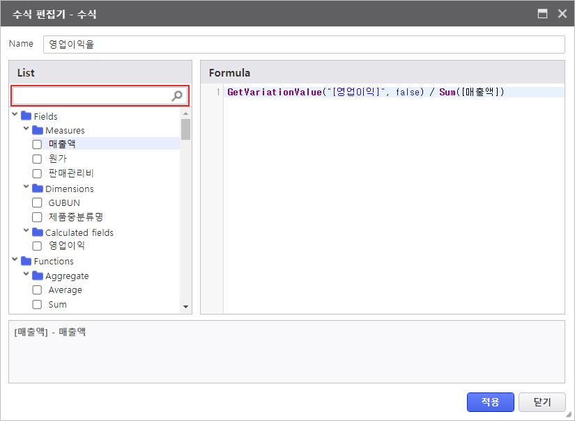 AUD PLATFORM > 매출 실적 현황 > image2023-5-31_15-59-15.png