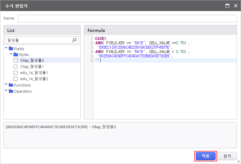 AUD PLATFORM > 매출 실적 현황 > image2023-5-31_16-10-31.png