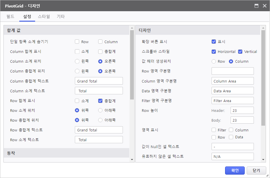 AUD PLATFORM > 매출 실적 현황 > image2023-5-31_16-2-20.png