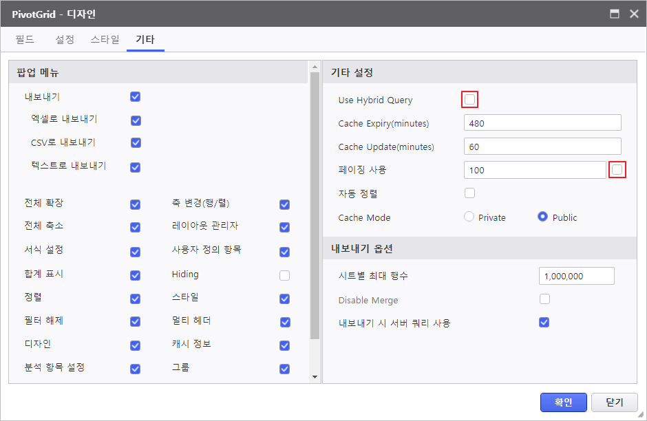 AUD PLATFORM > 매출 실적 현황 > image2023-5-31_16-5-9.png