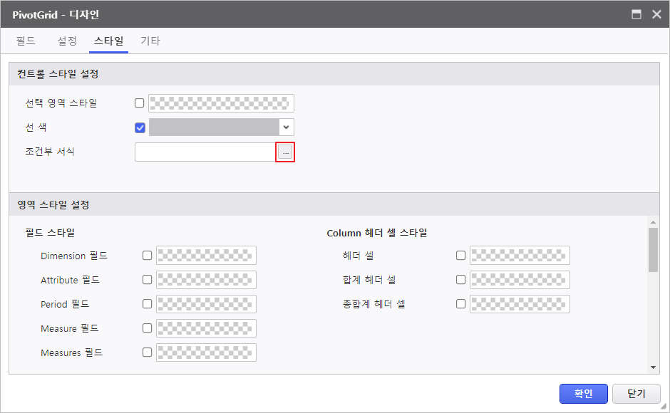 AUD PLATFORM > 매출 실적 현황 > image2023-5-31_16-7-13.png