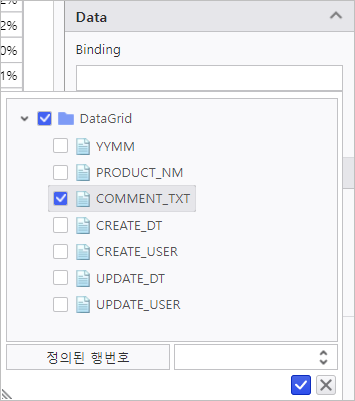 AUD PLATFORM > 매출 실적 현황 > image2023-5-31_17-17-54.png