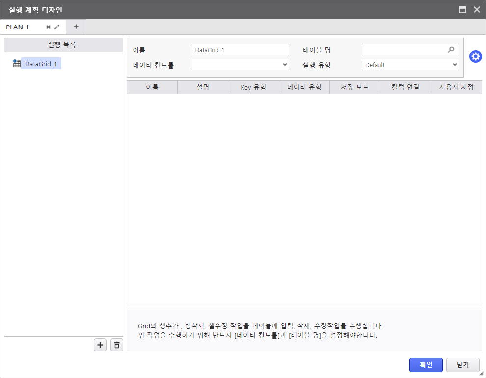 AUD PLATFORM > 매출 실적 현황 > image2023-5-31_17-23-41.png