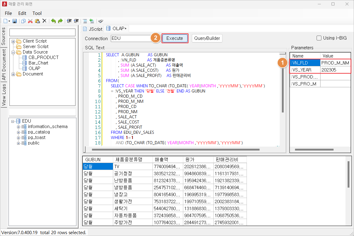AUD PLATFORM > 매출 실적 현황 > image2023-5-31_17-54-1.png