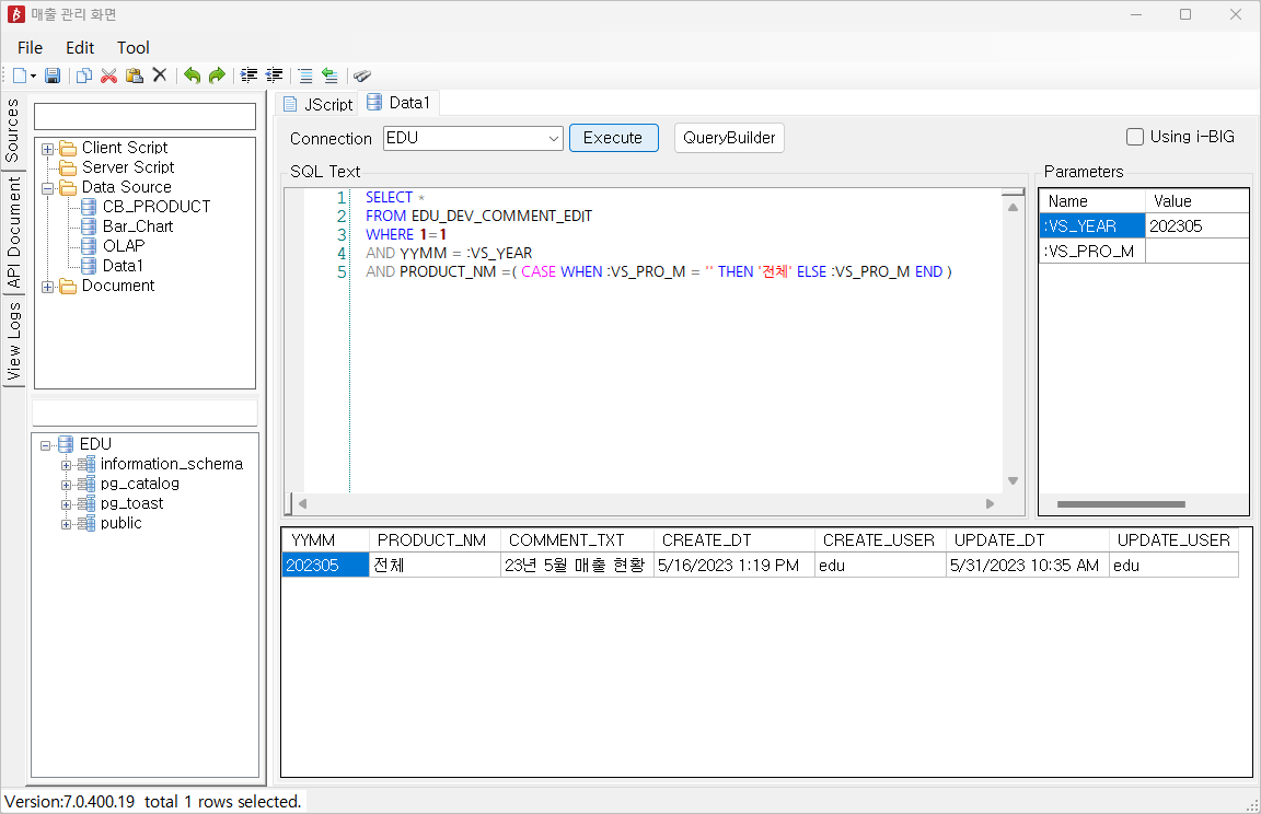 AUD PLATFORM > 매출 실적 현황 > image2023-5-31_17-8-42.png