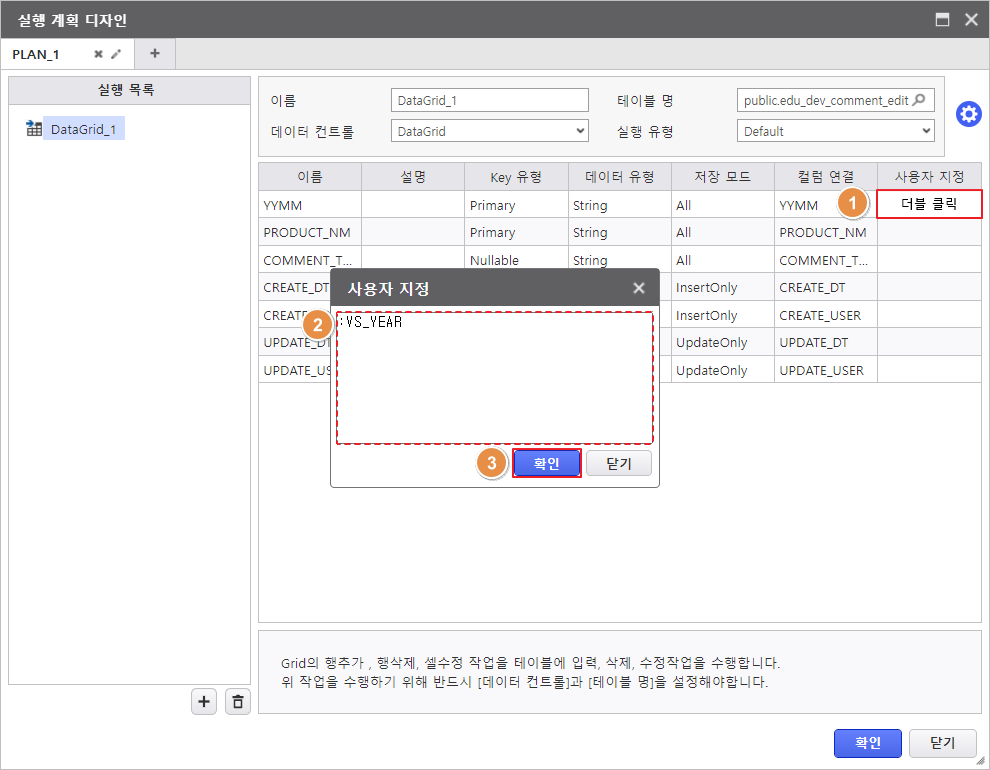 AUD PLATFORM > 매출 실적 현황 > image2023-6-1_10-2-11.png
